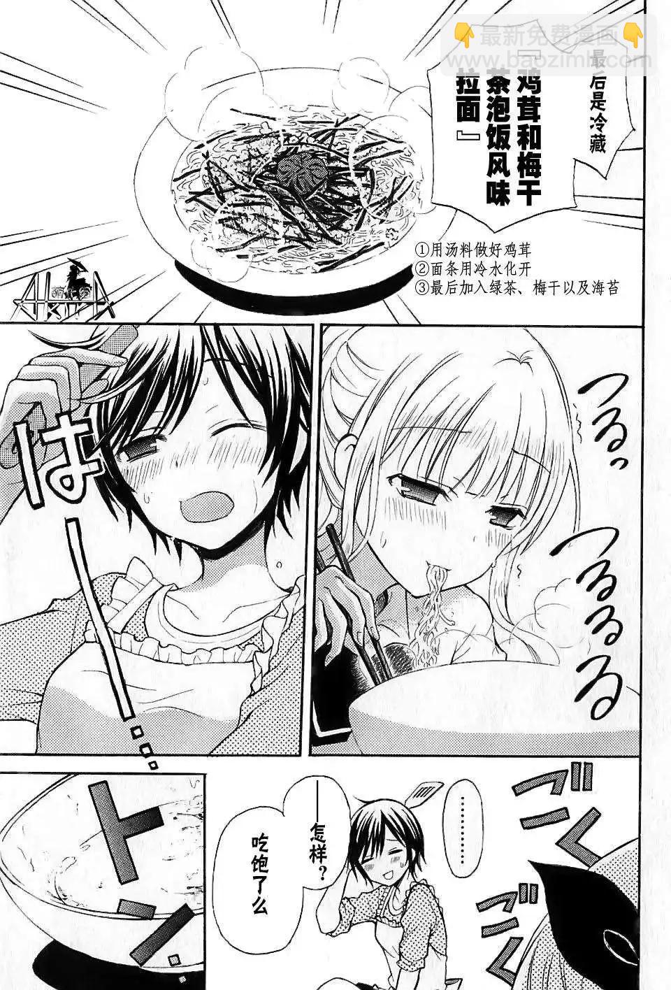 第09回8
