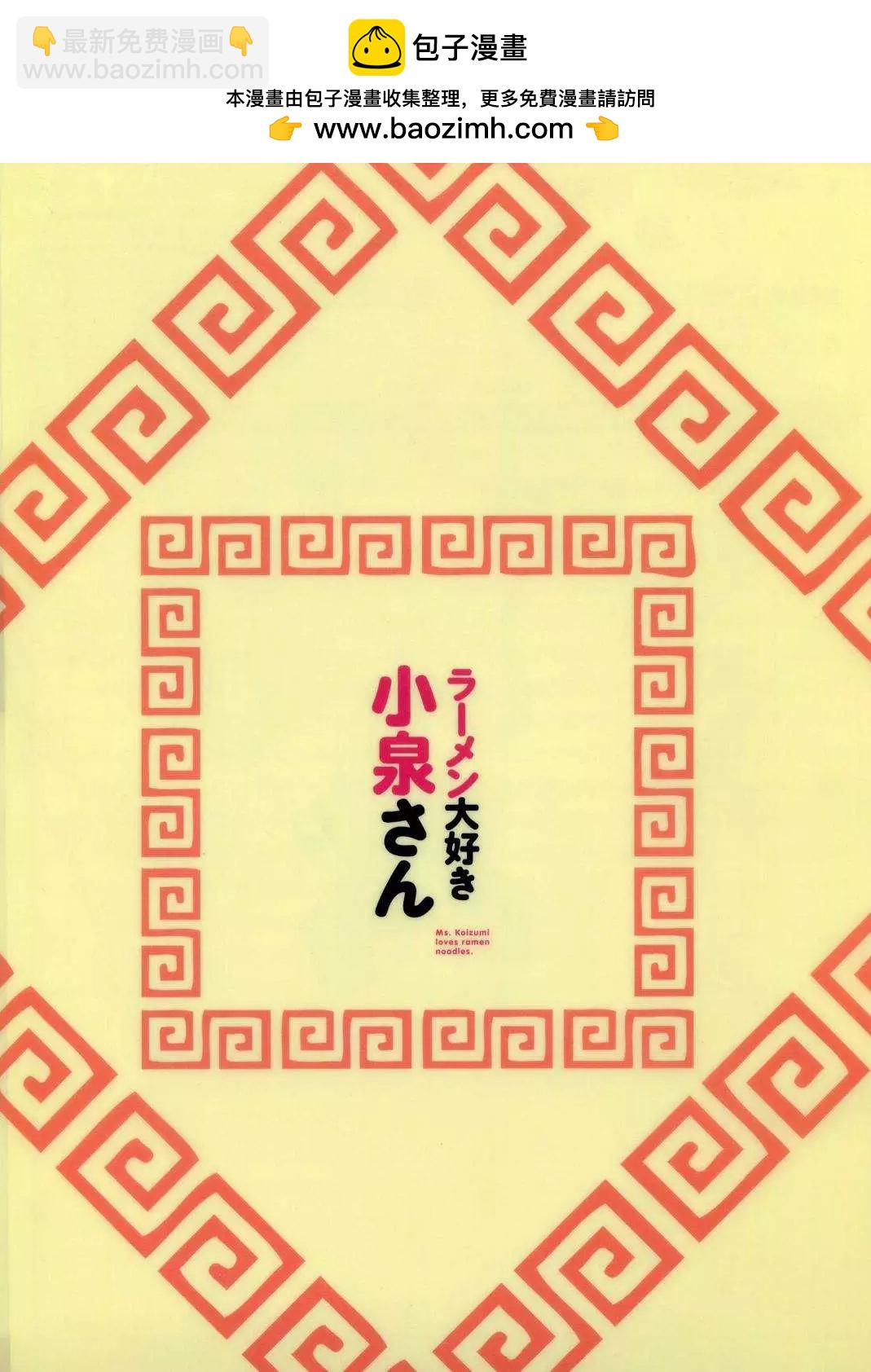 第10回1