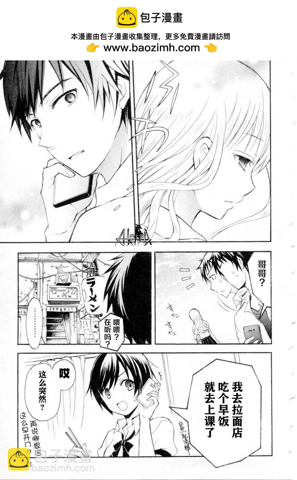 第10回11