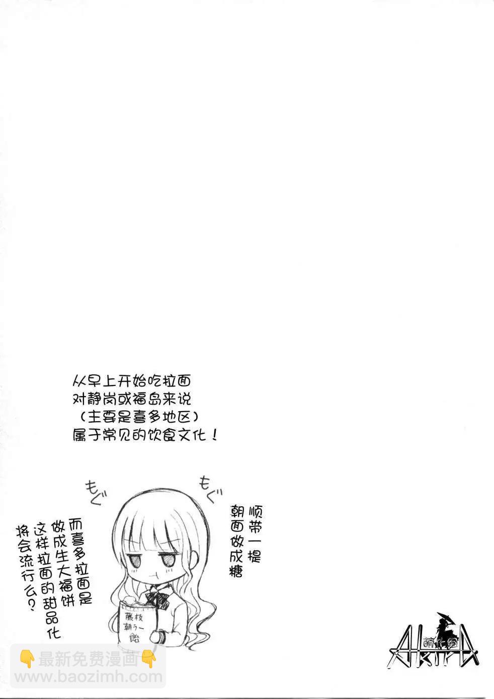 第10回13