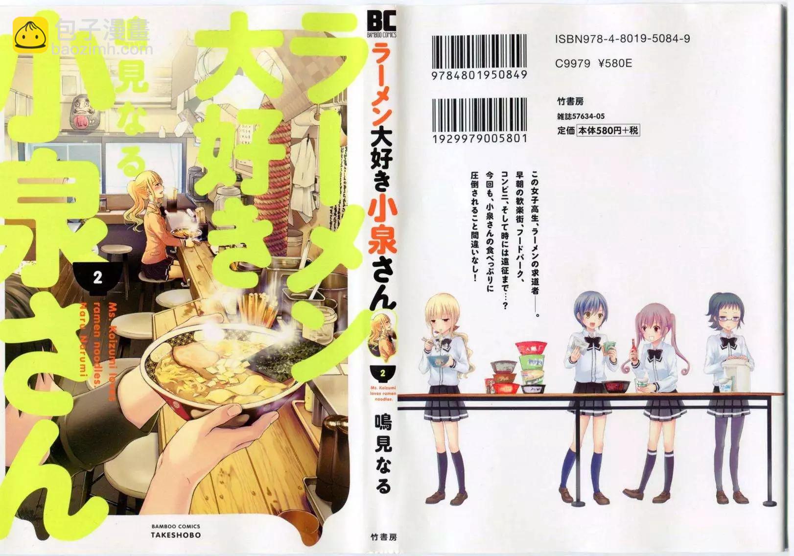 第10回2