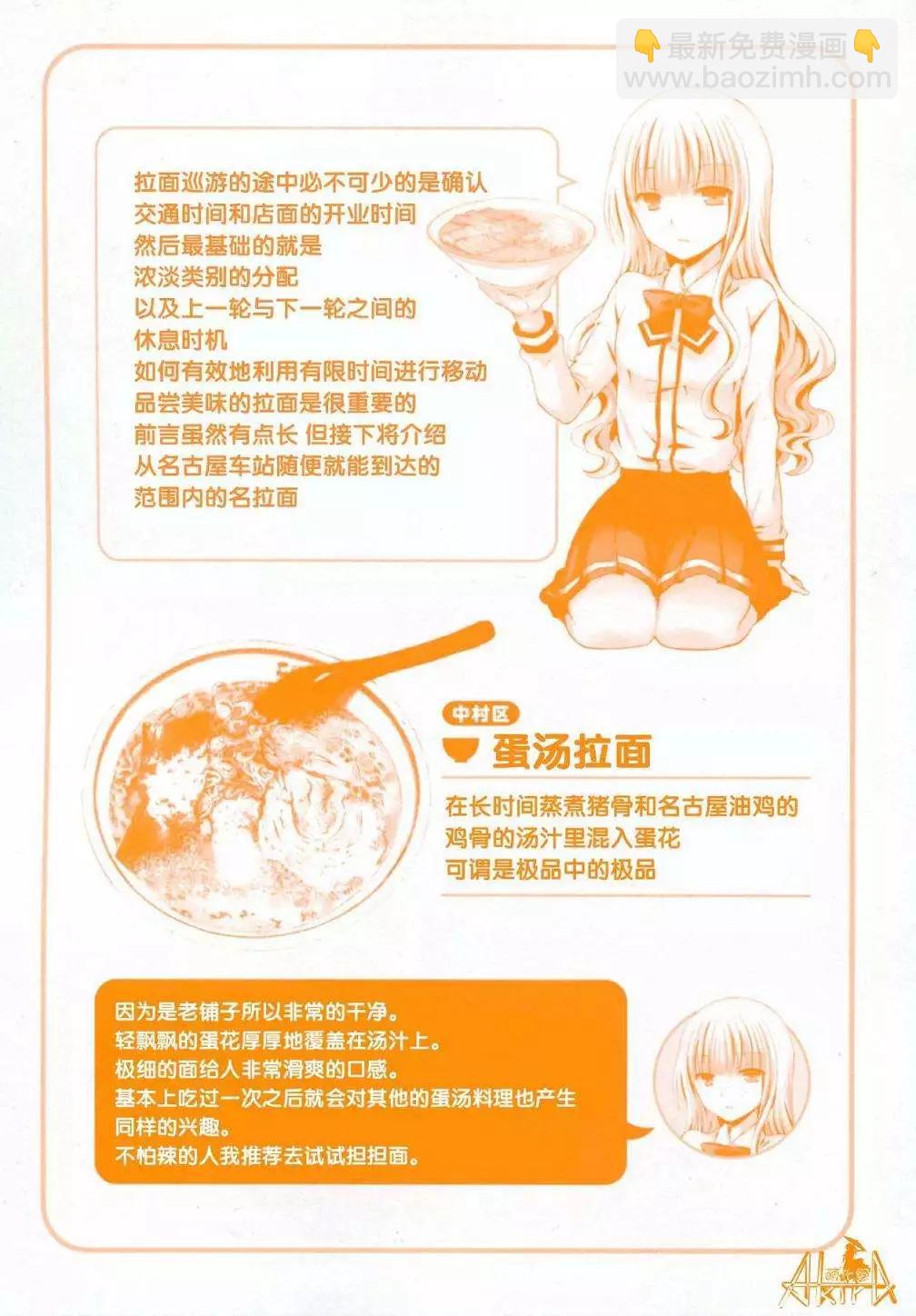 第10回3