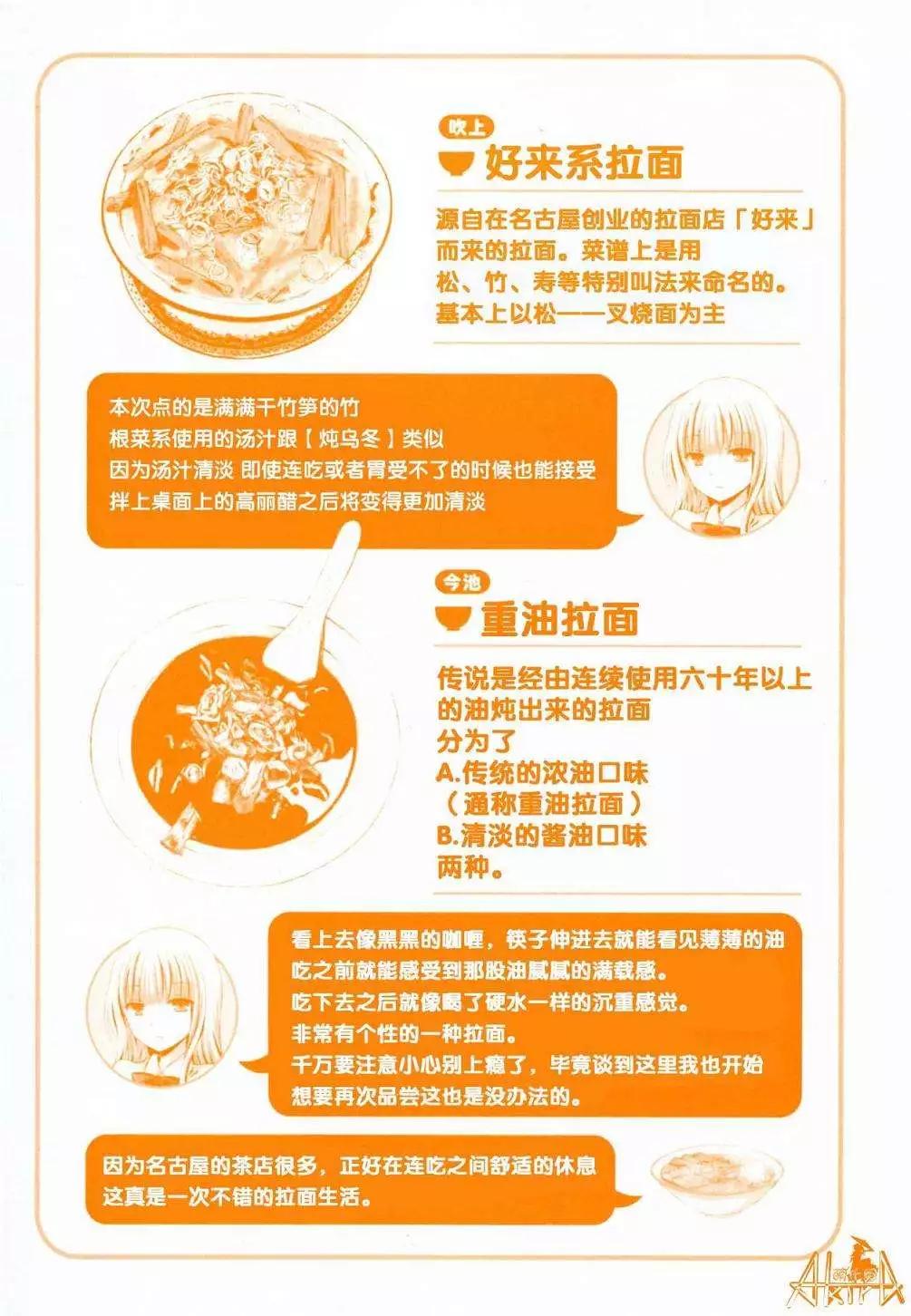 第10回4