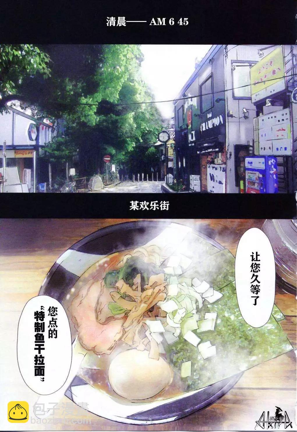 第10回5