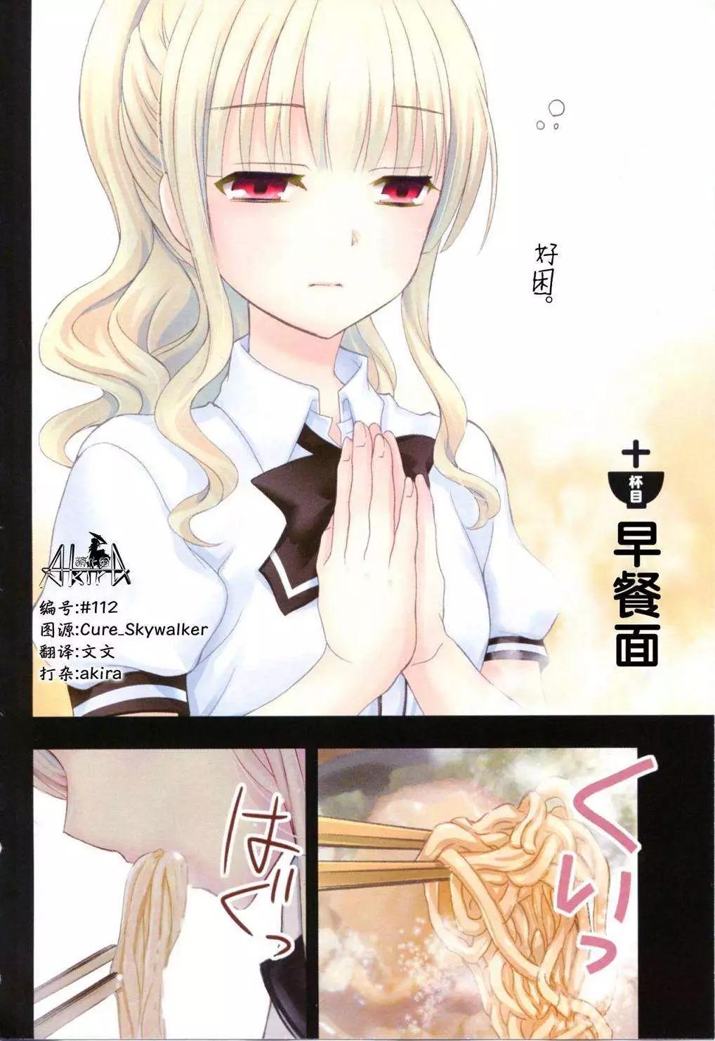 第10回6