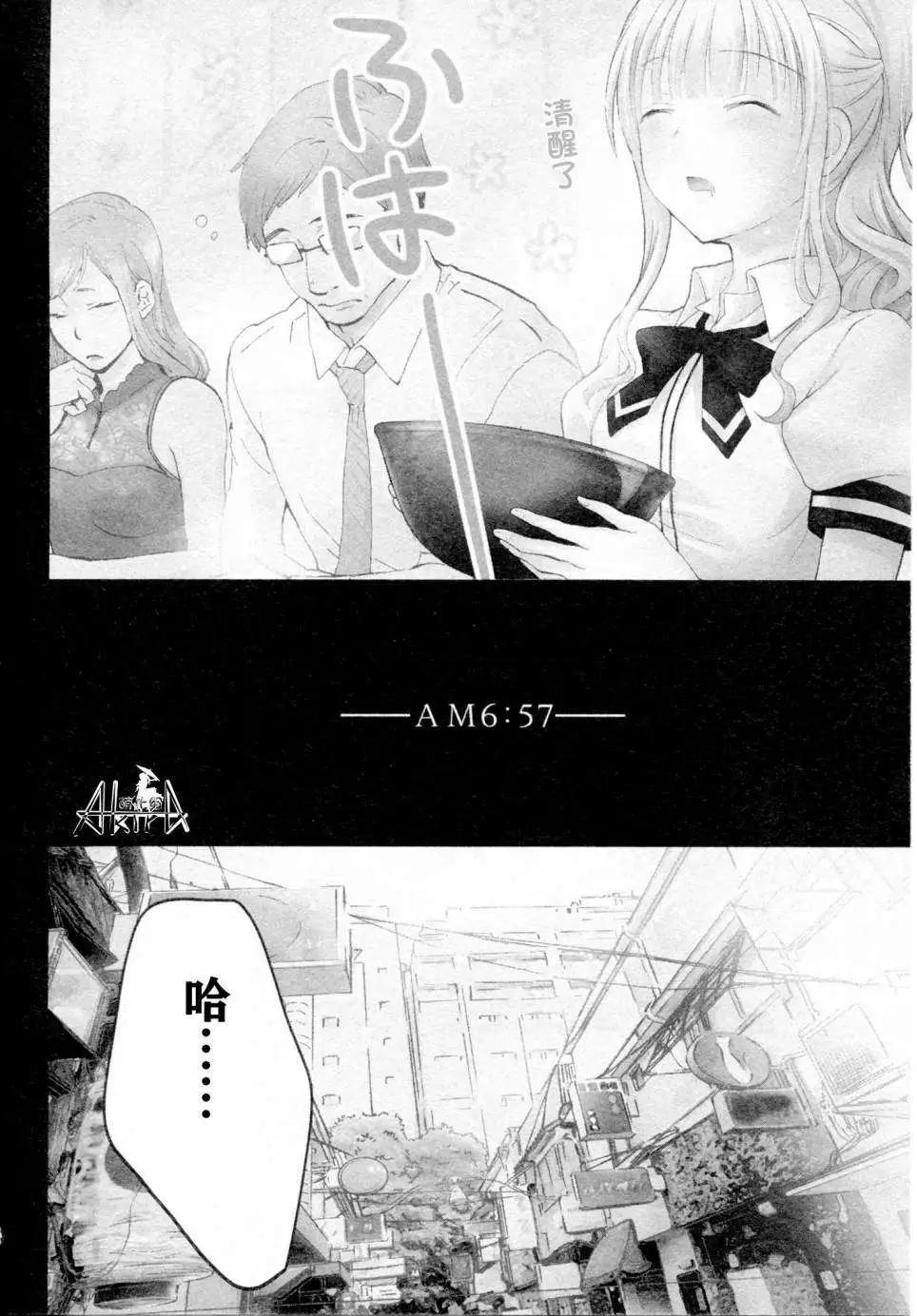 第10回8