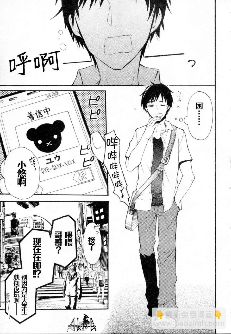 第10回9