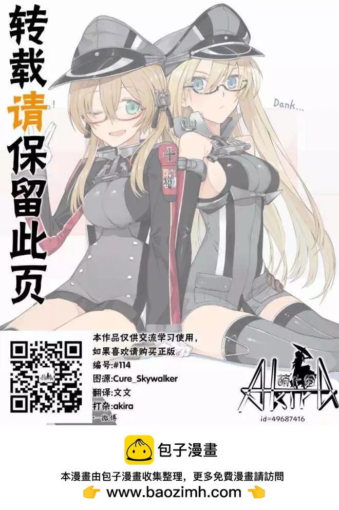 第12回10