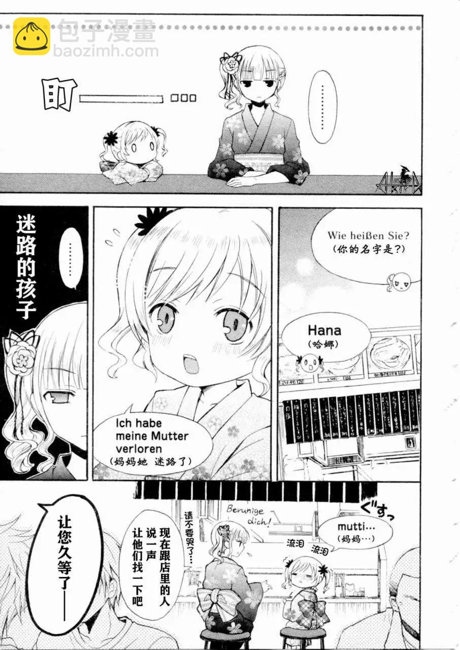 第12回2