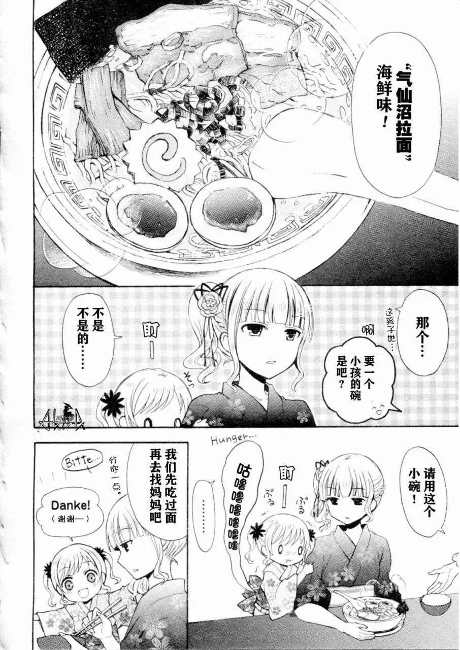 第12回3