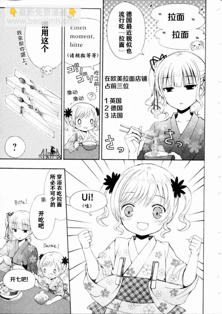 第12回4