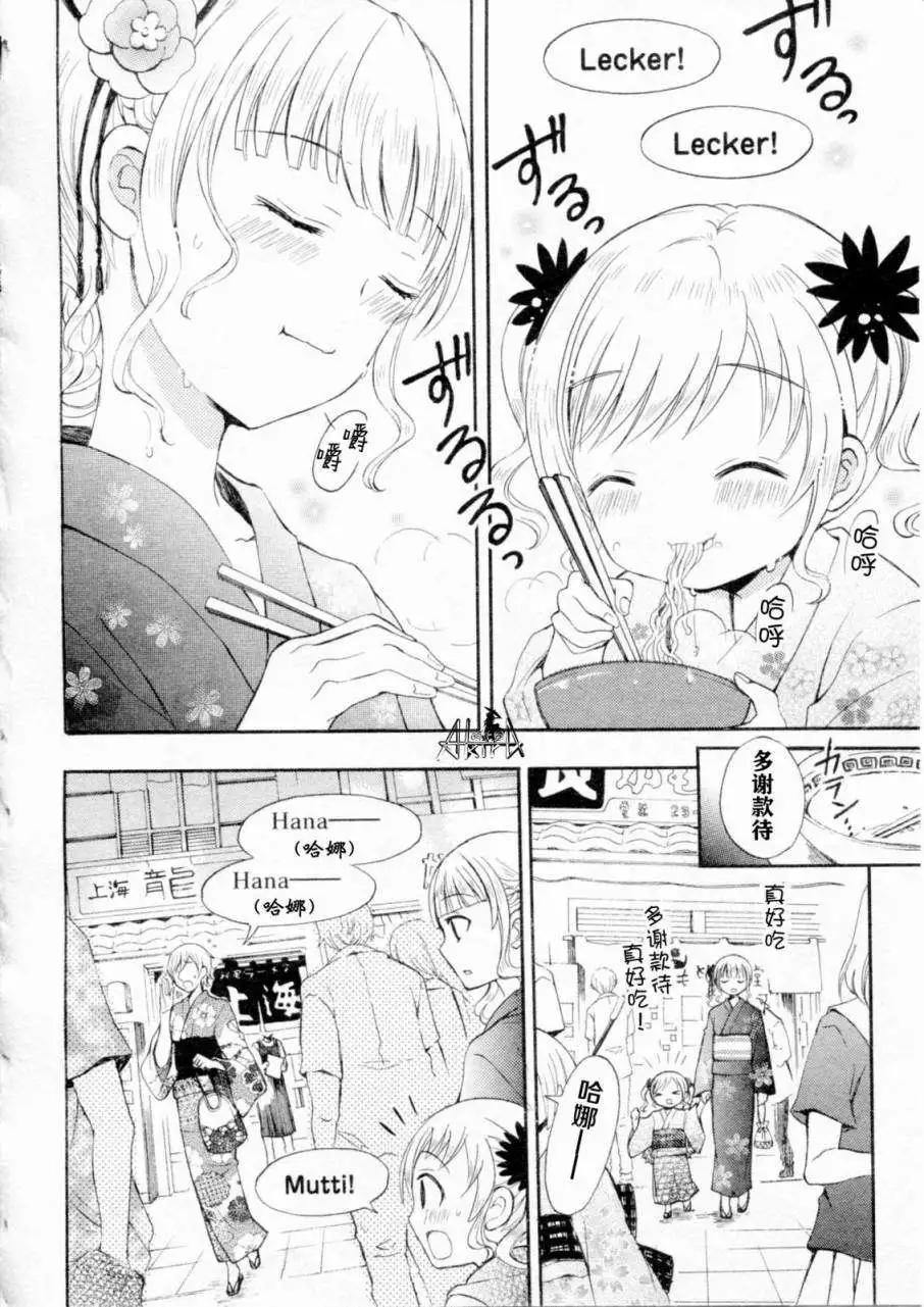 第12回5