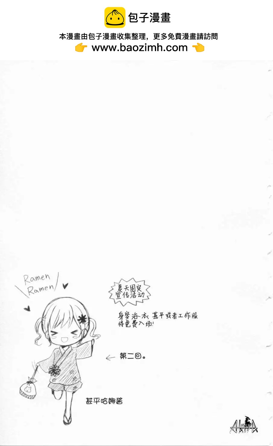 第12回8