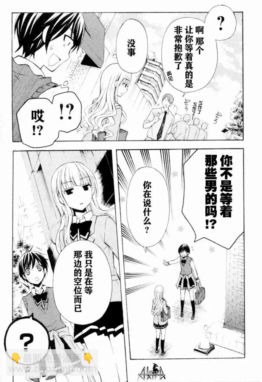 第13回8