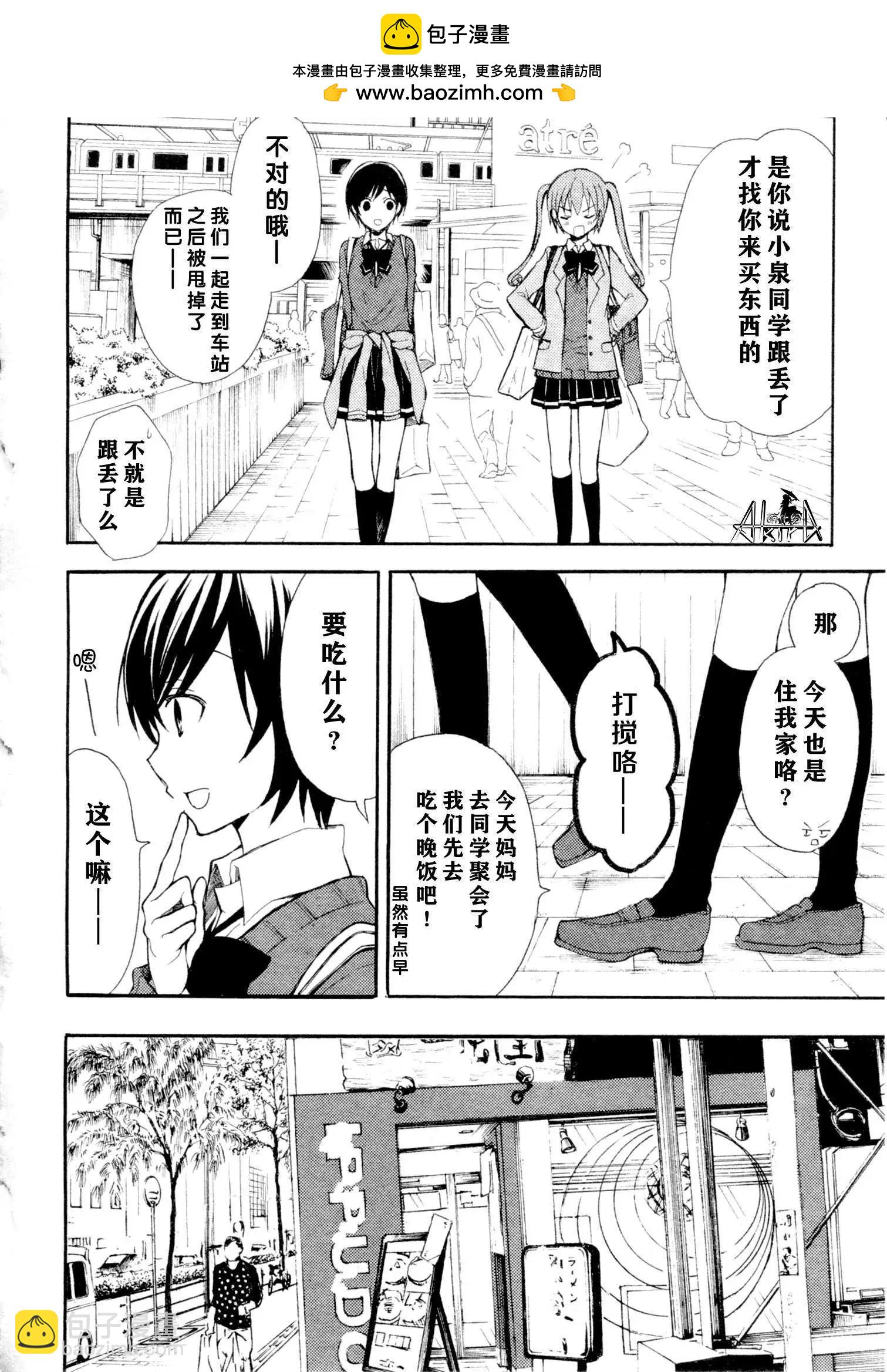 第14回1