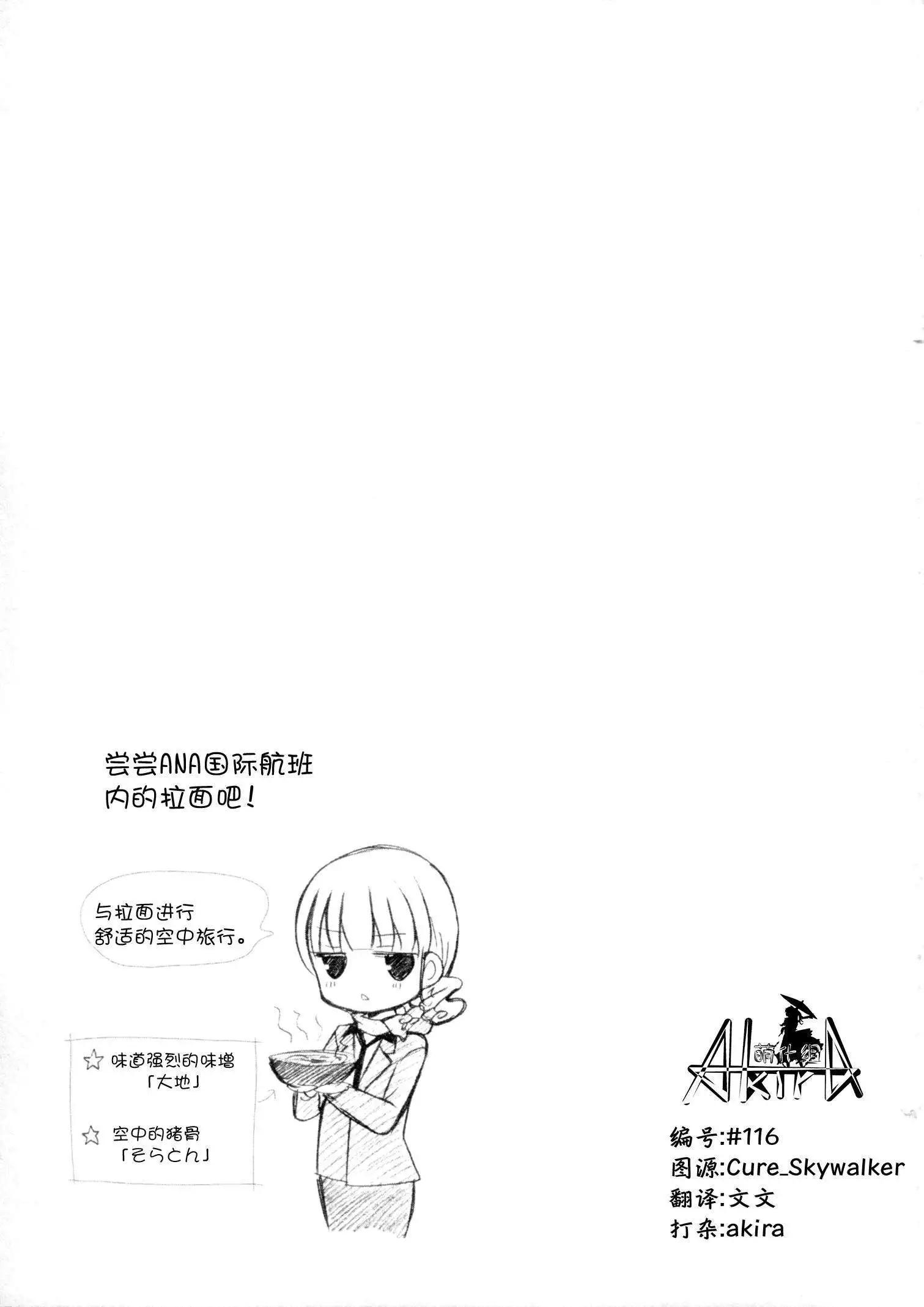 第14回10