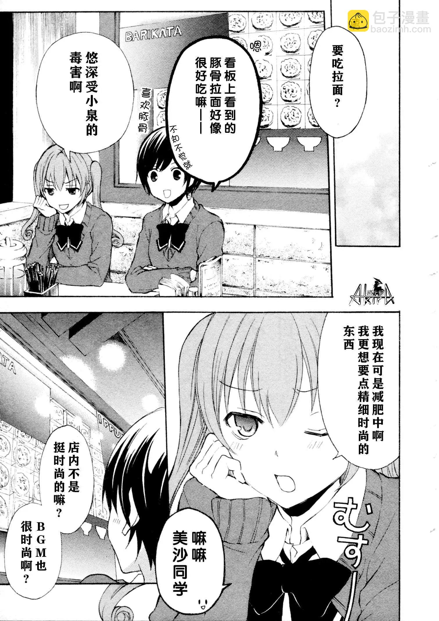 第14回2