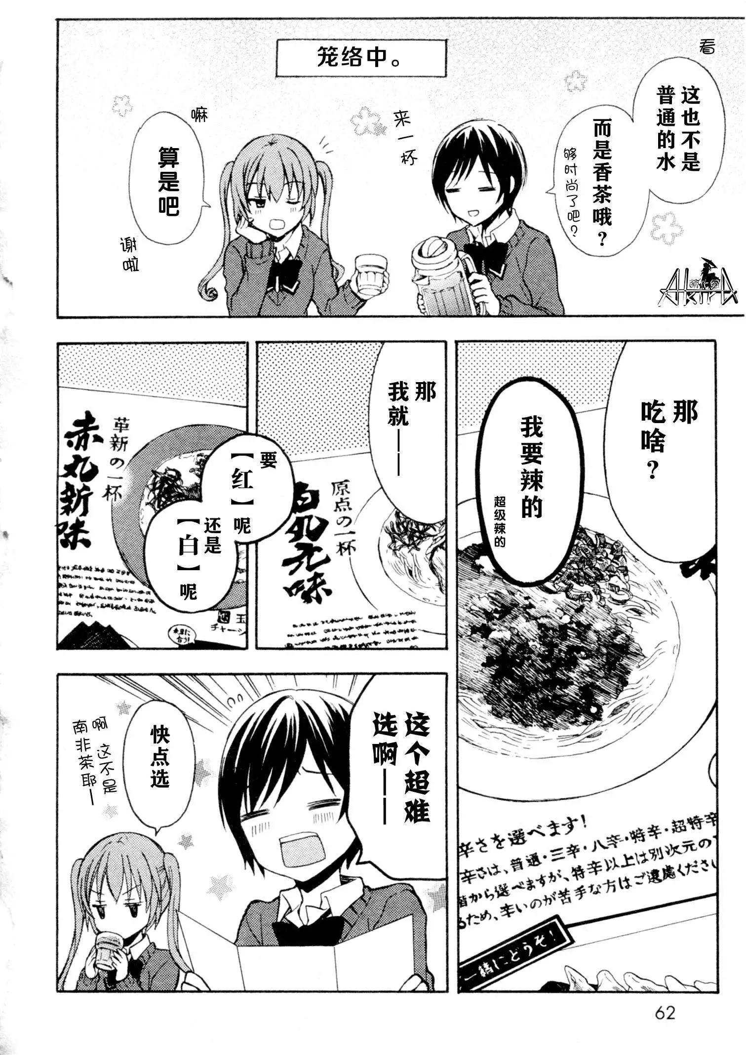 第14回3
