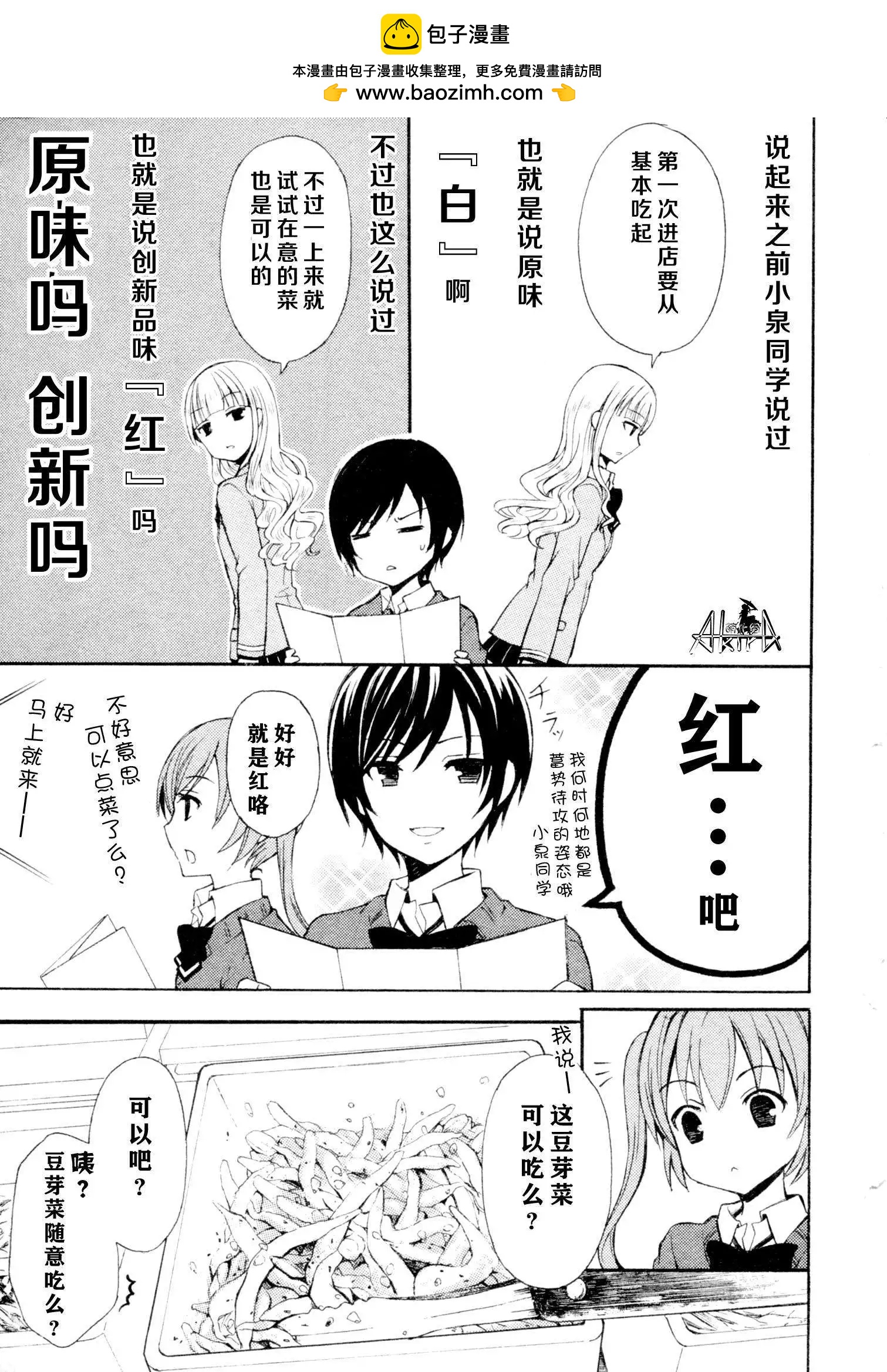 第14回4