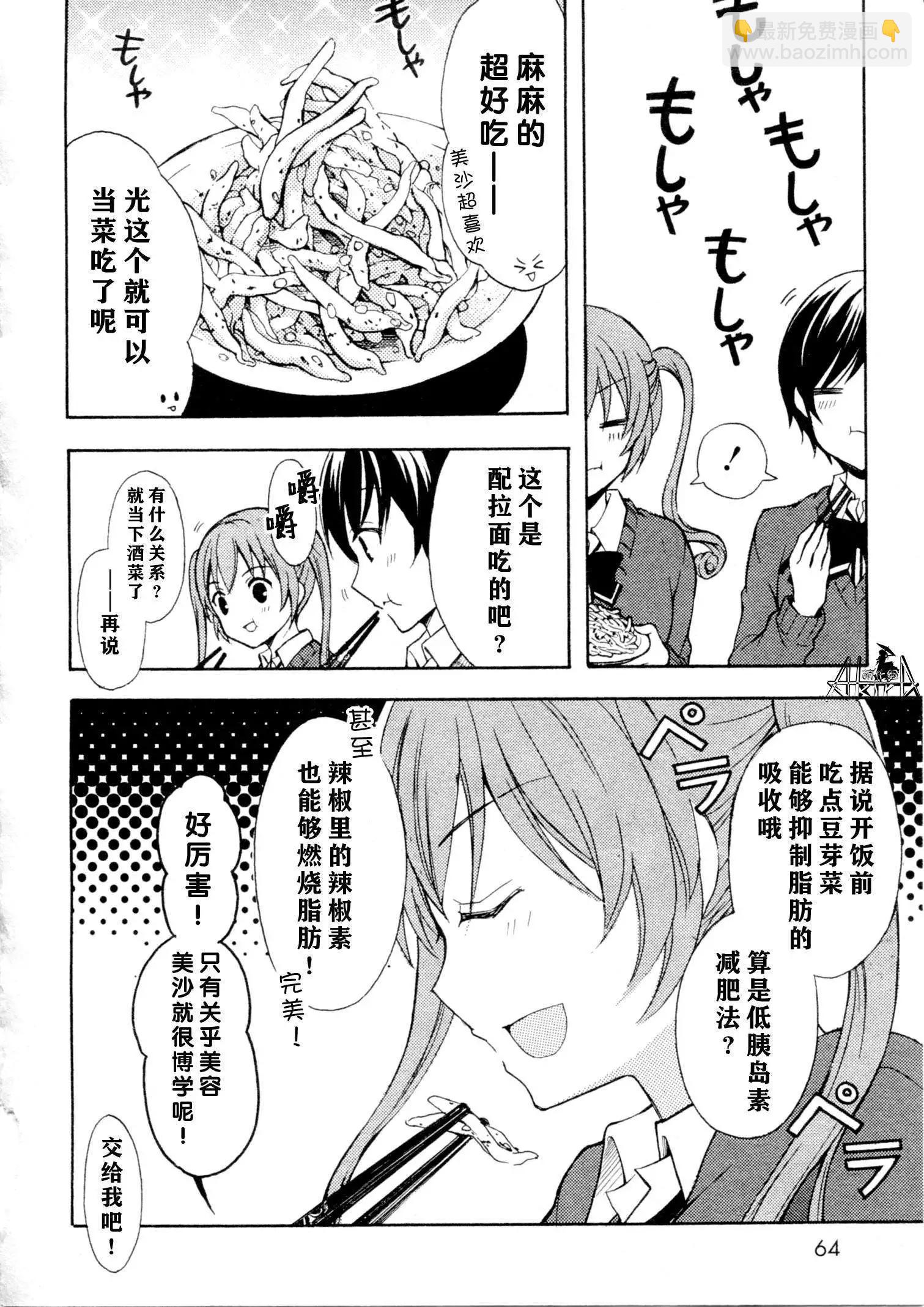 第14回5