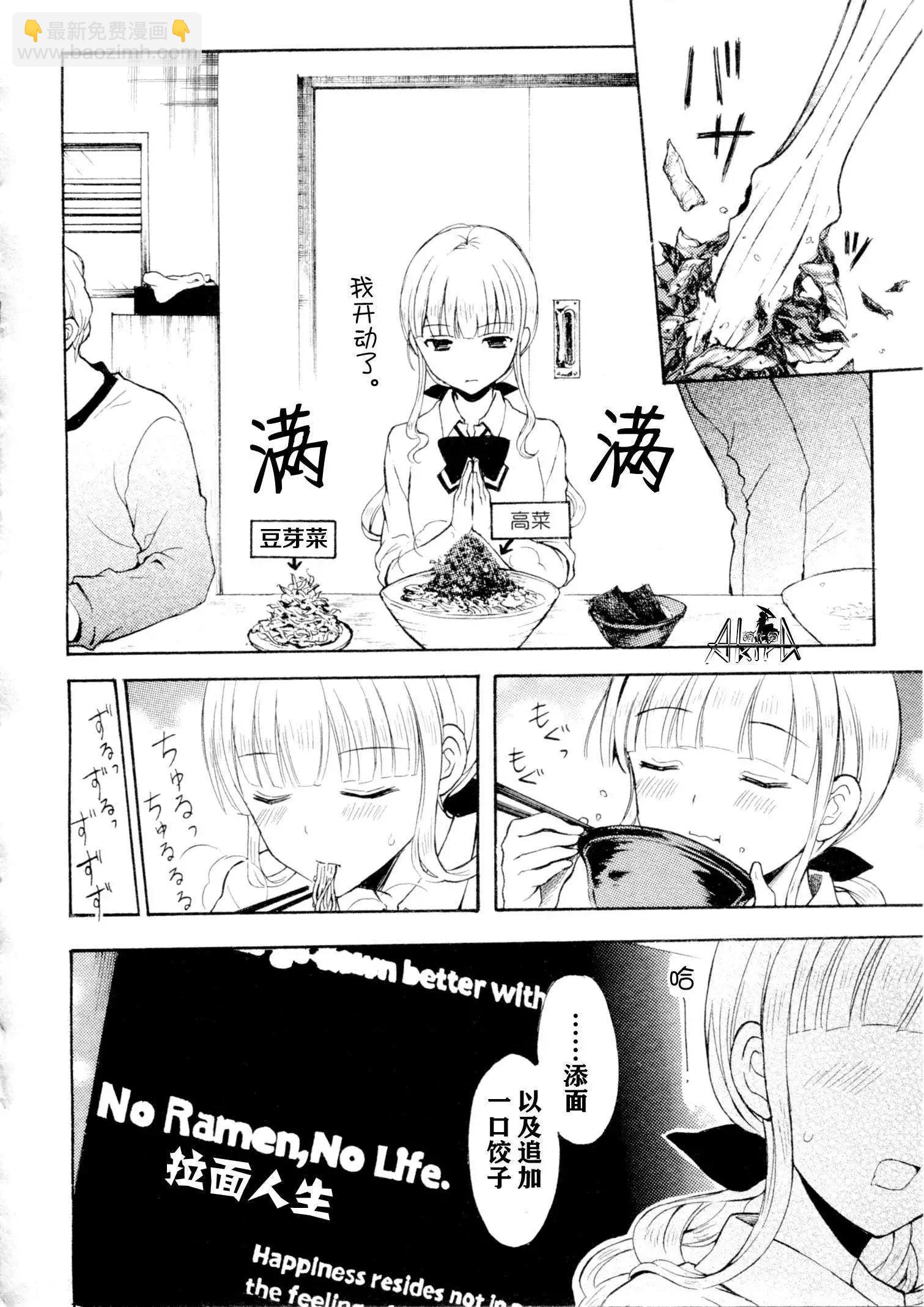 第14回9