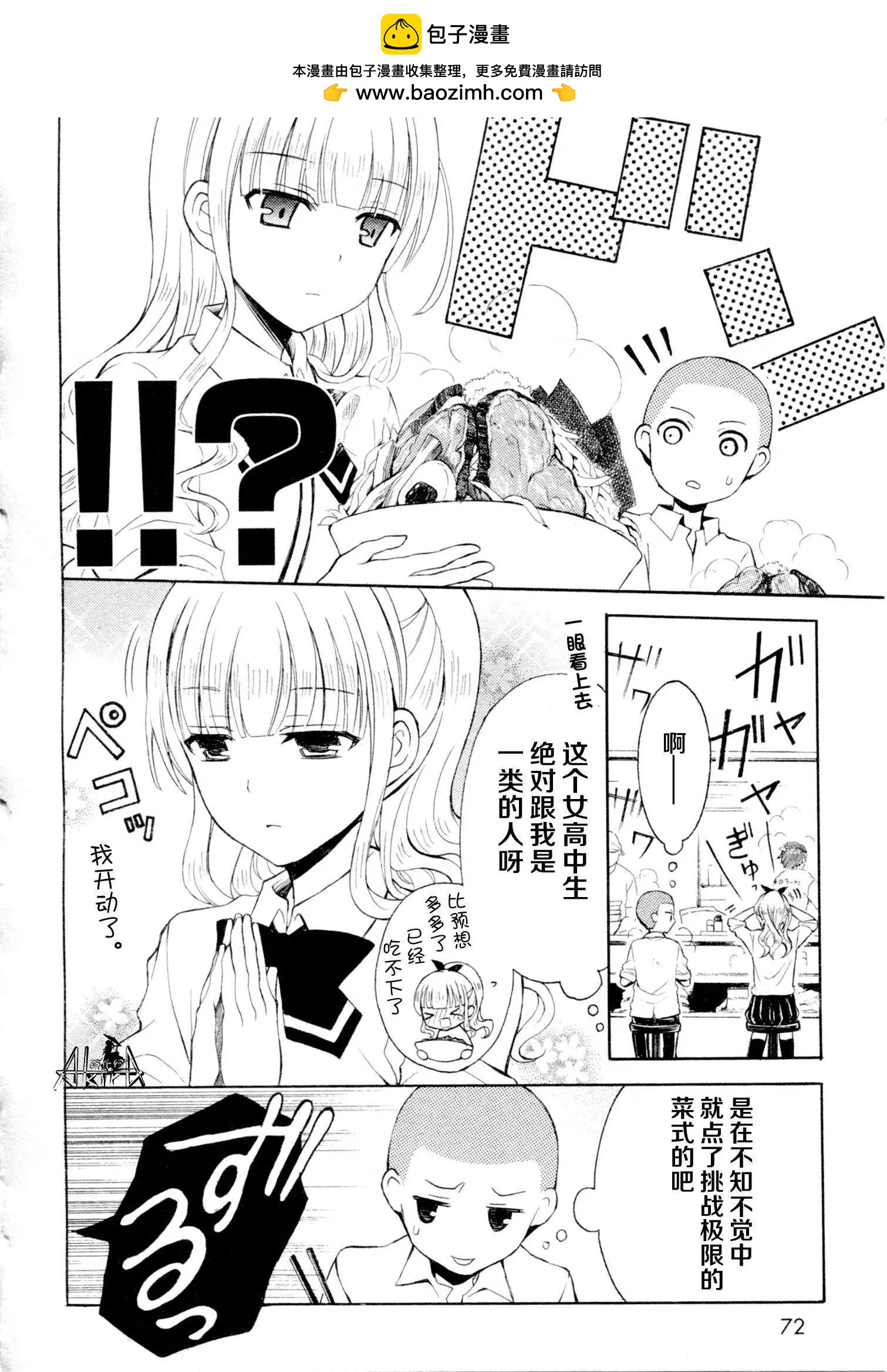 第15回1