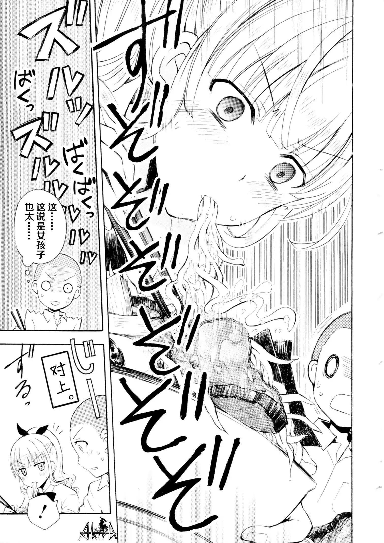 第15回2