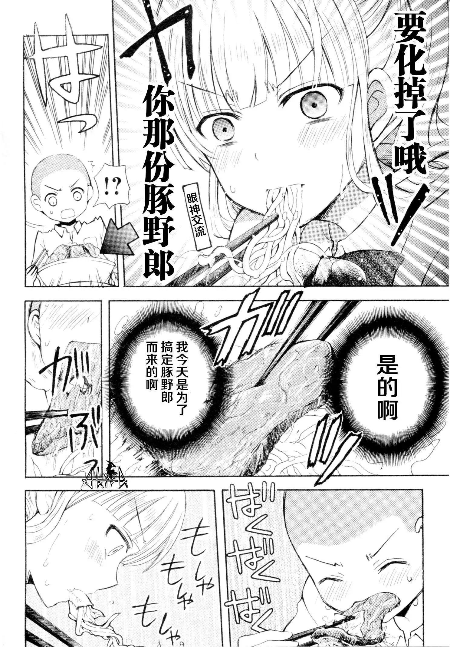第15回3