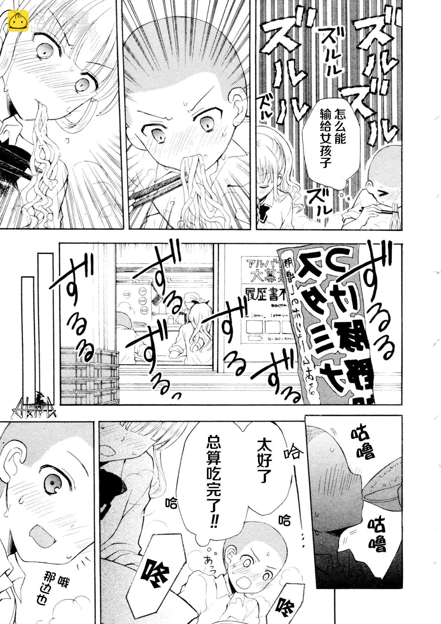 第15回4