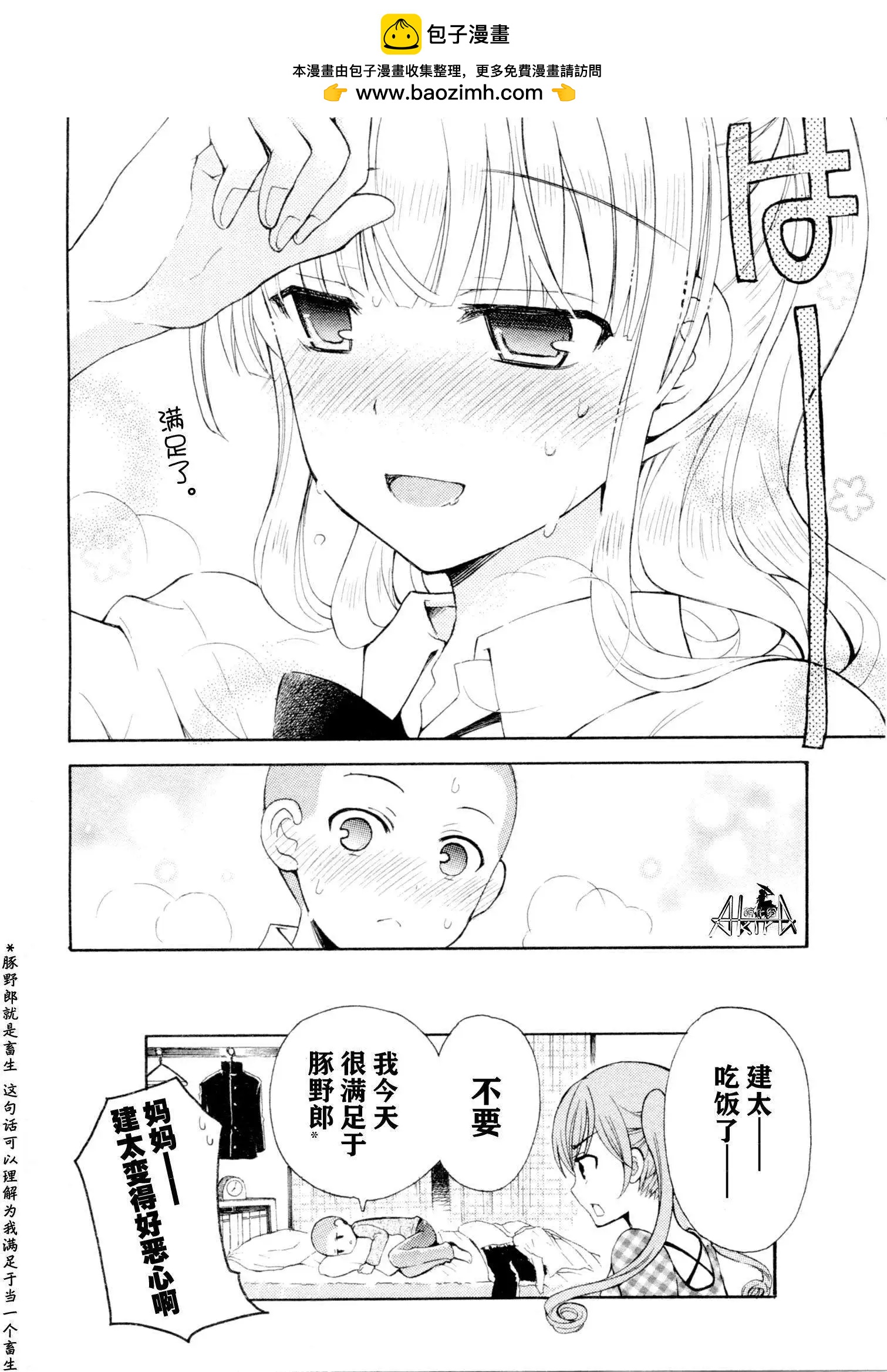 第15回5
