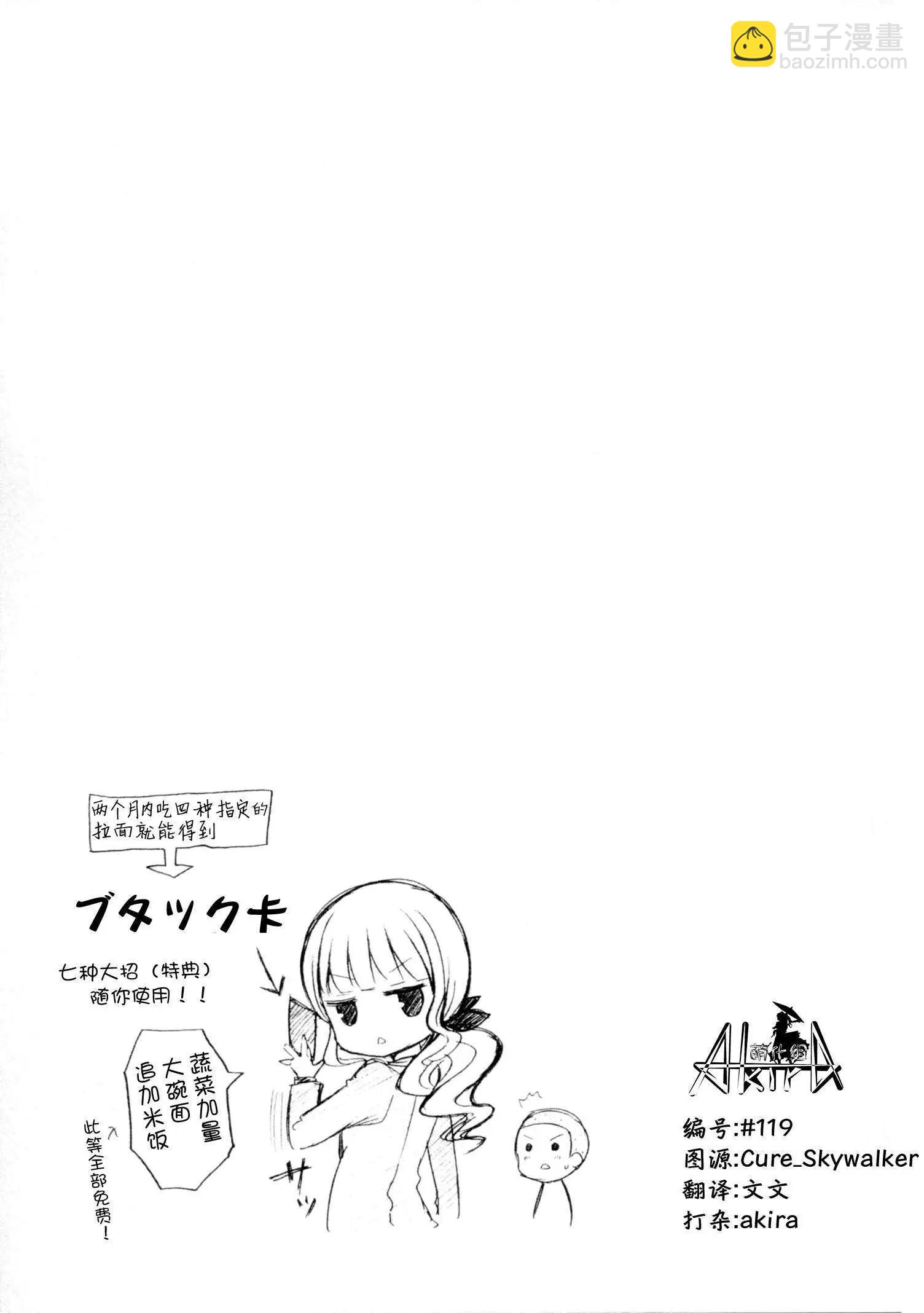 第15回6