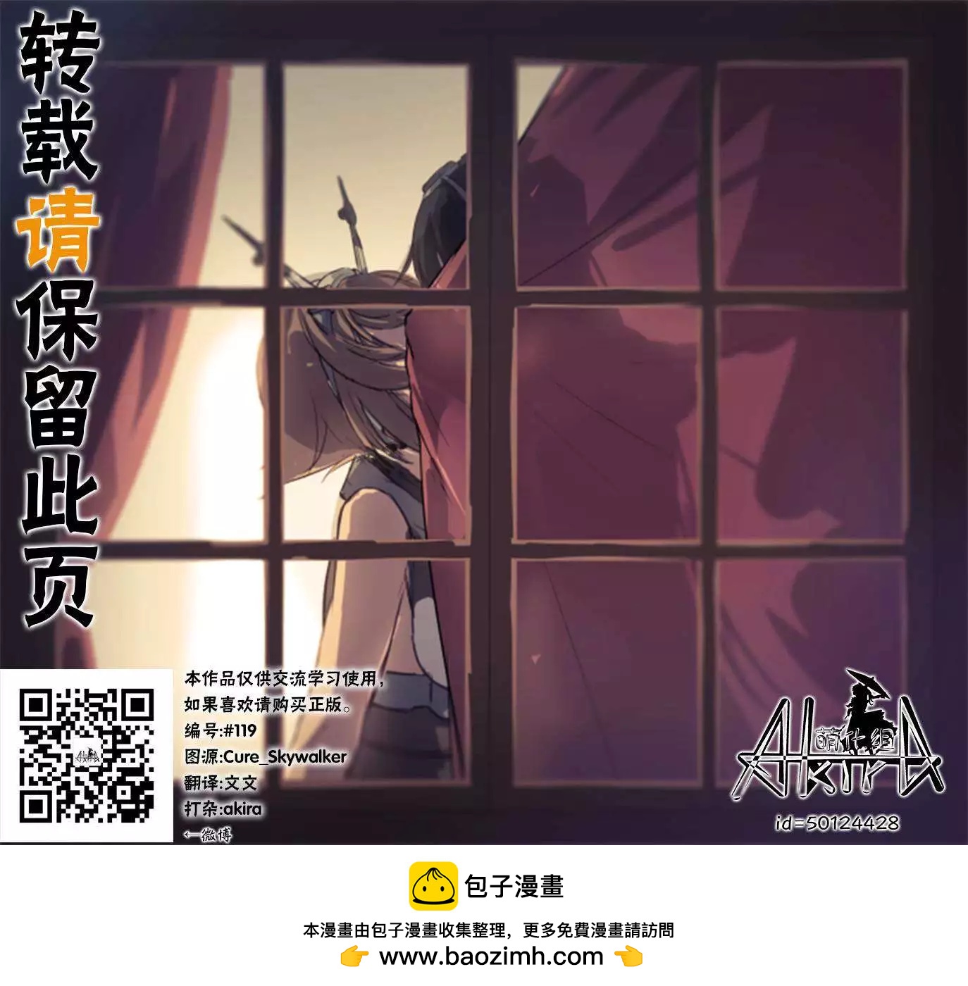 第15回8