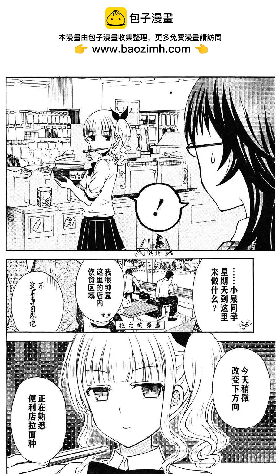 第16回1
