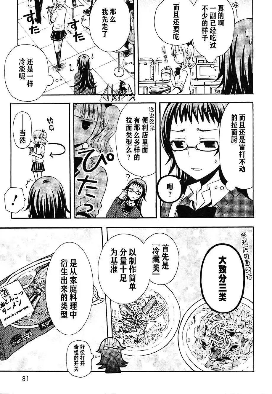 第16回2