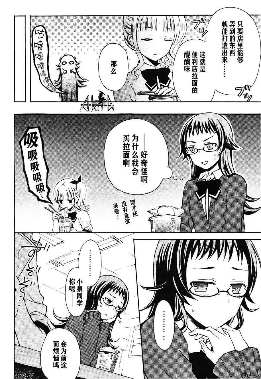 第16回5