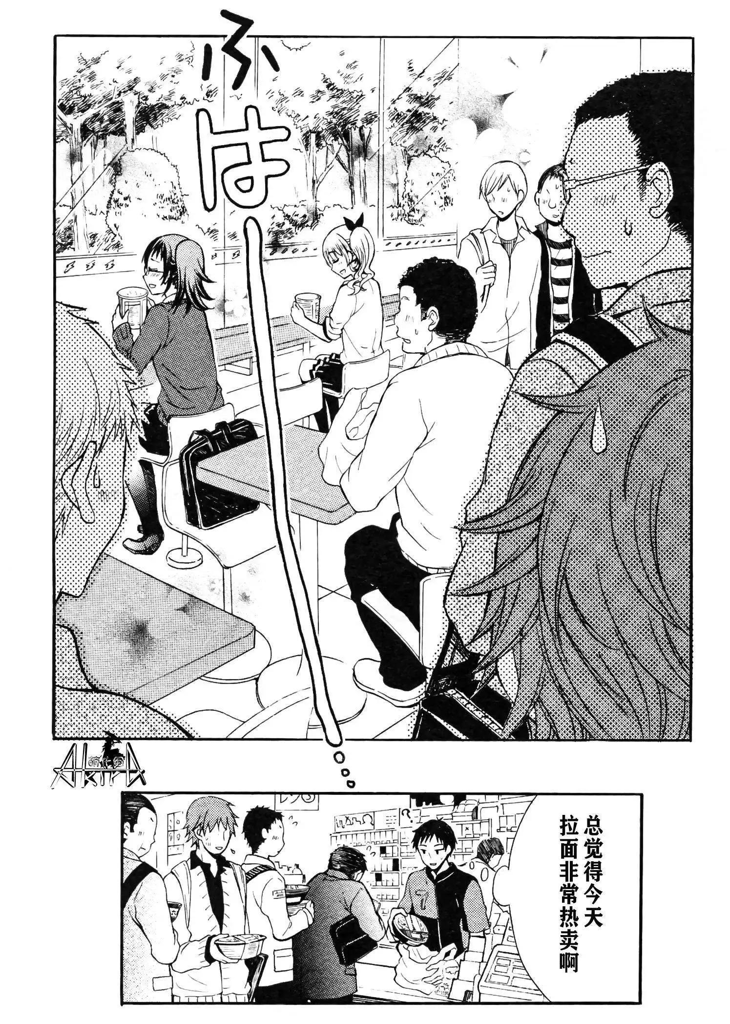 第16回8