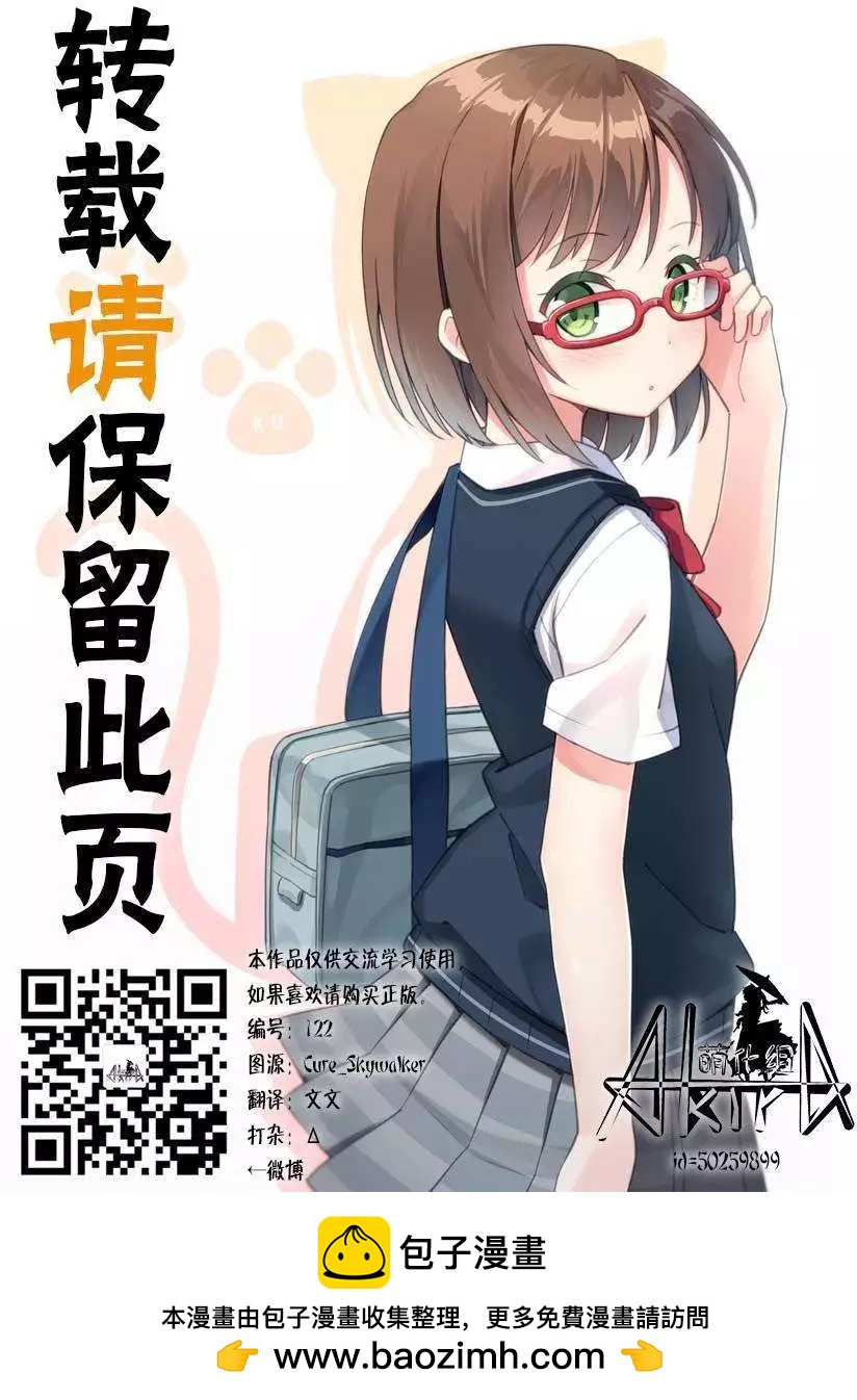 第16回9