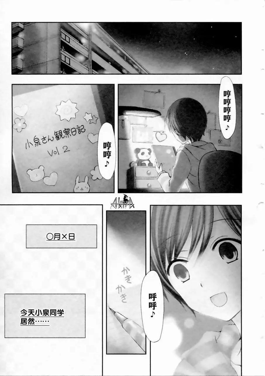第18回0