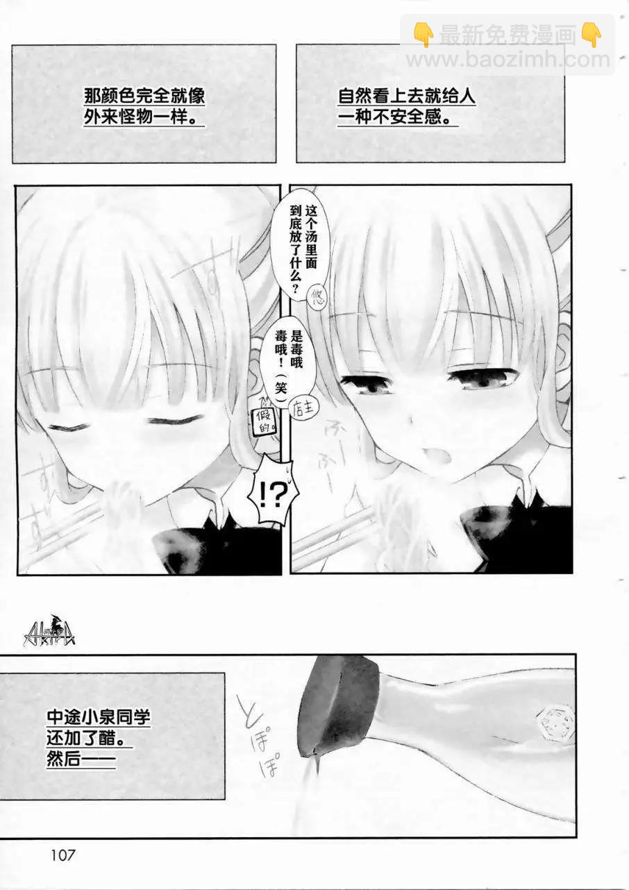 第18回2