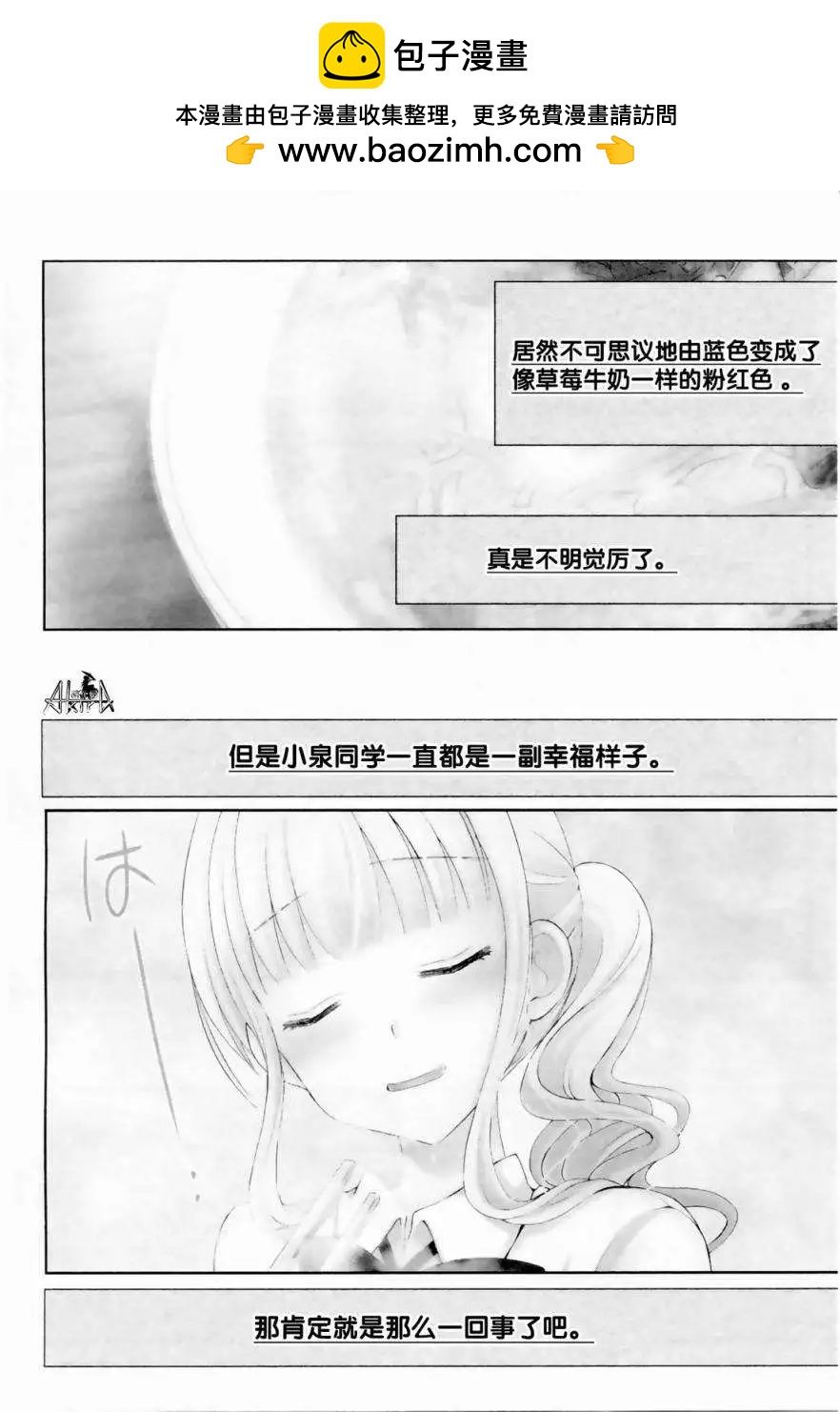 第18回3