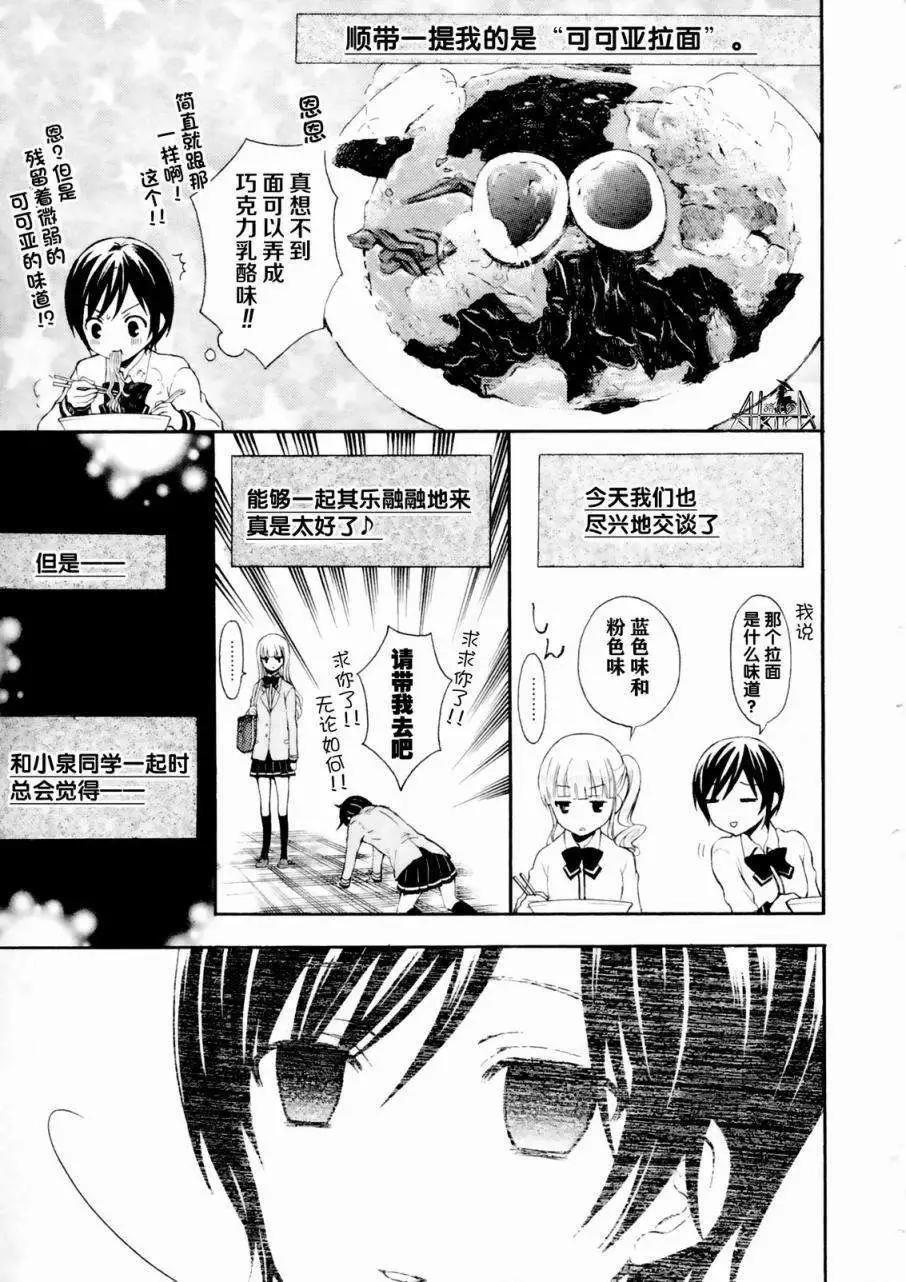 第18回4