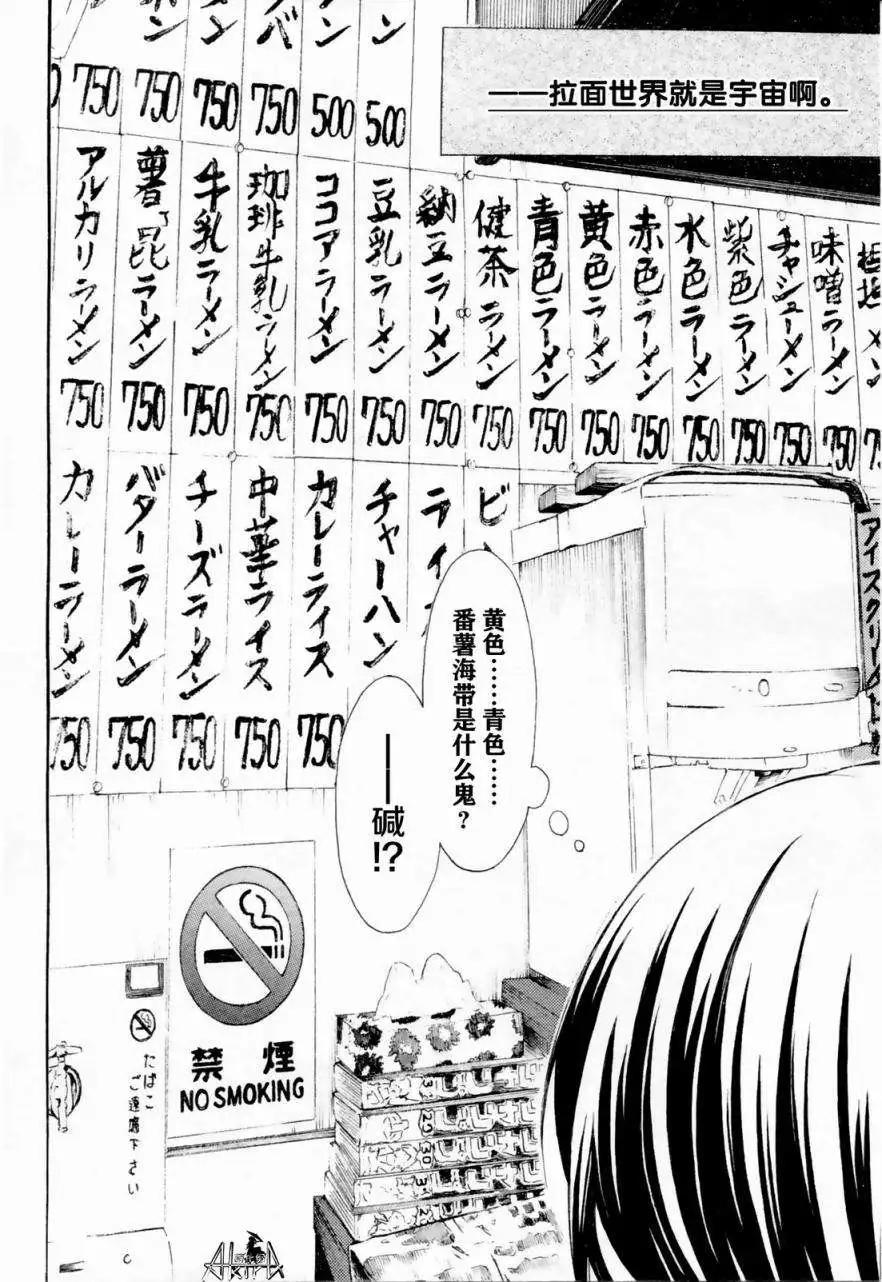 第18回5