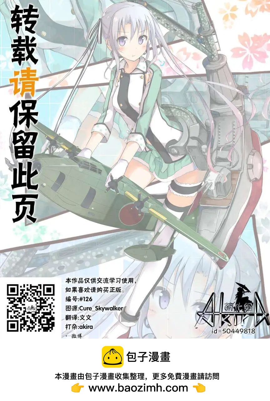 第18回6