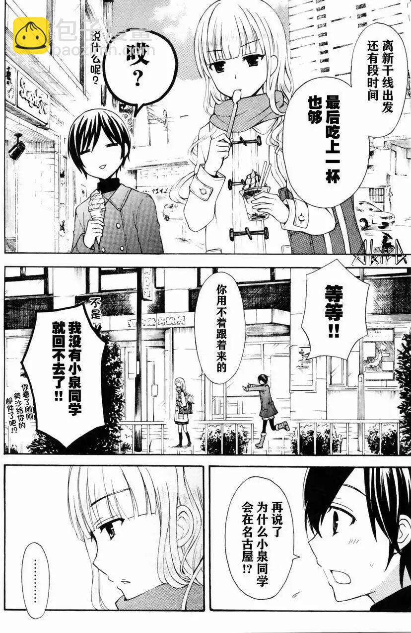 第19回11
