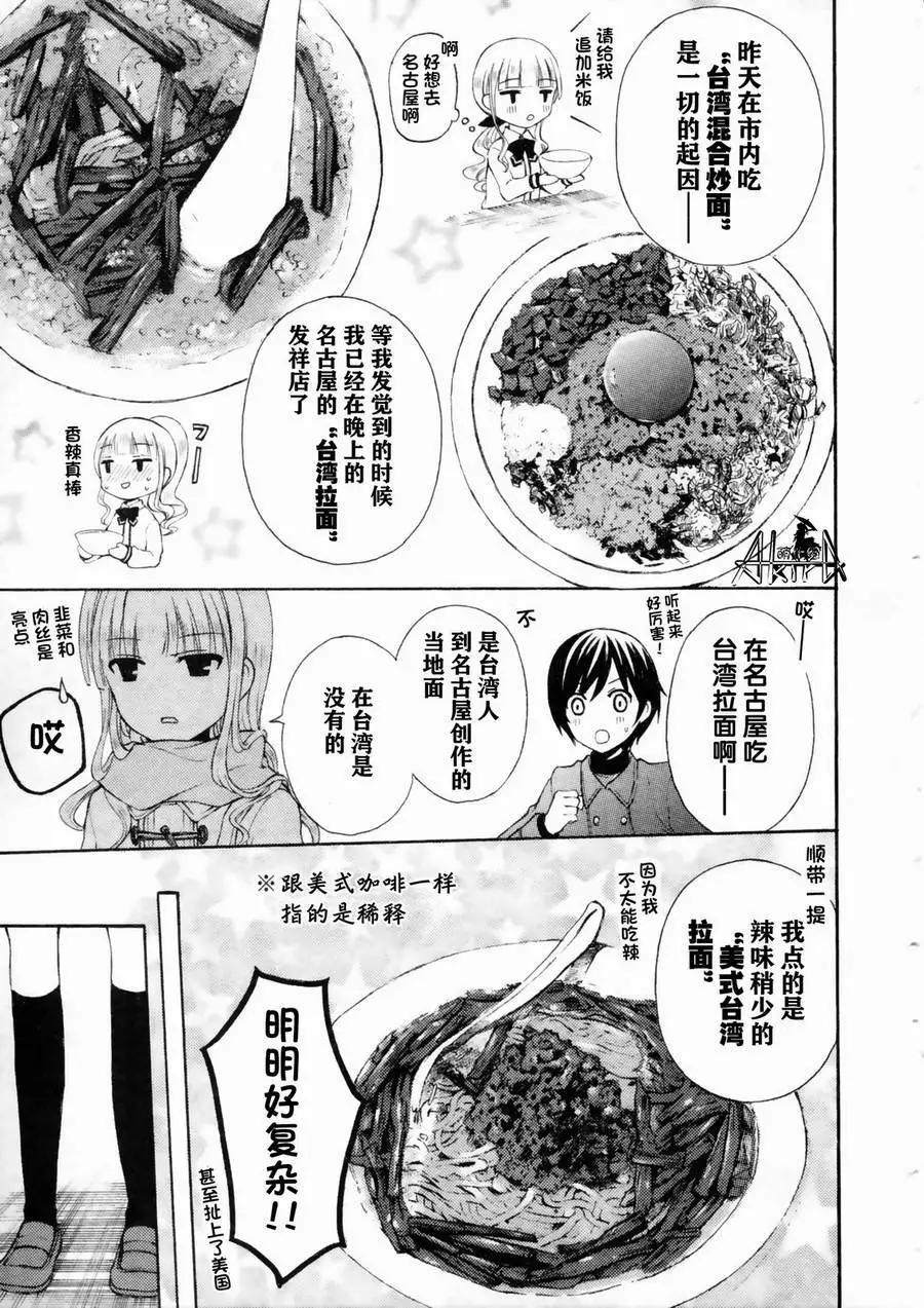 第19回12