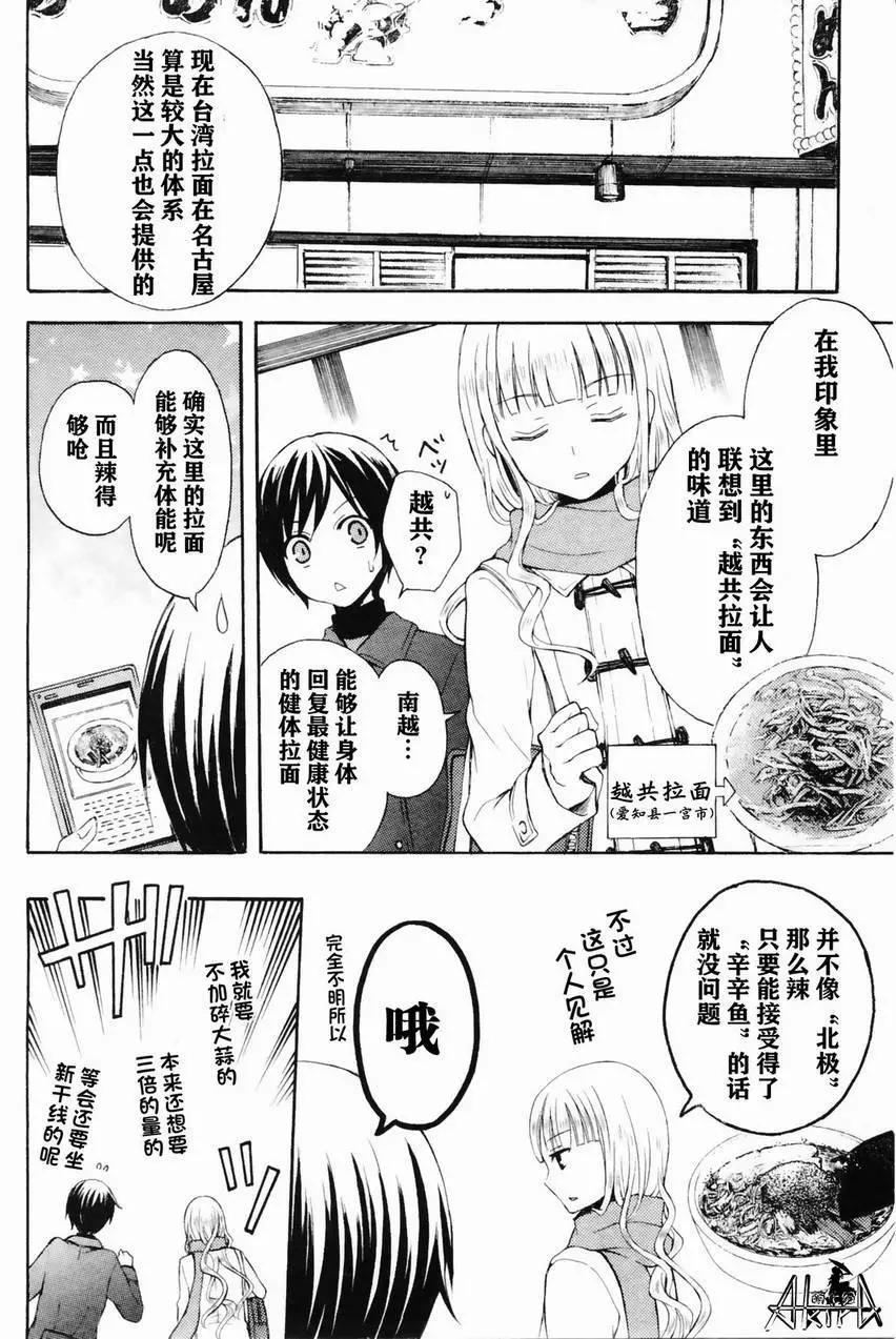 第19回13