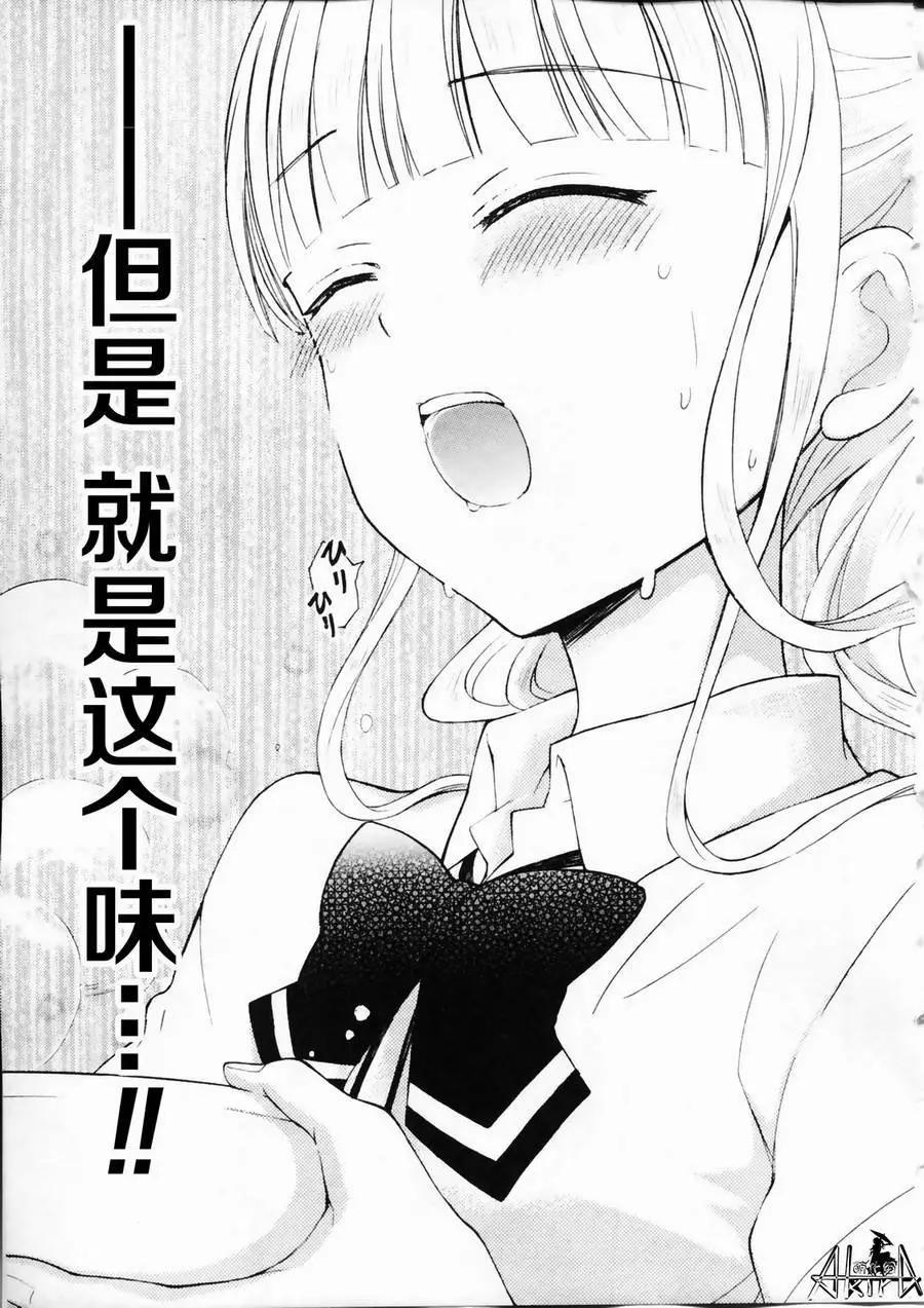 第19回16