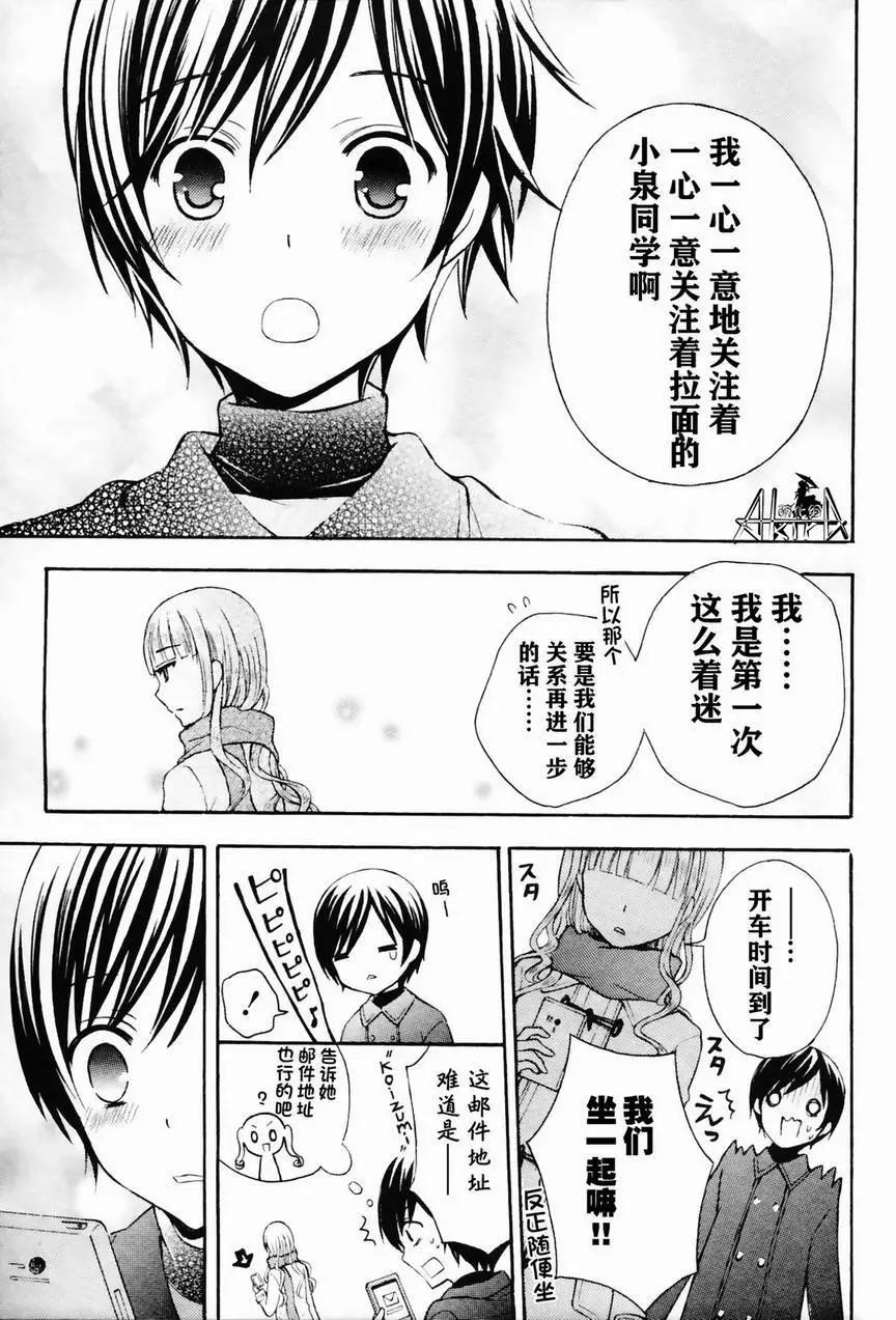 第19回18