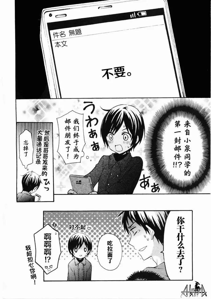 第19回19