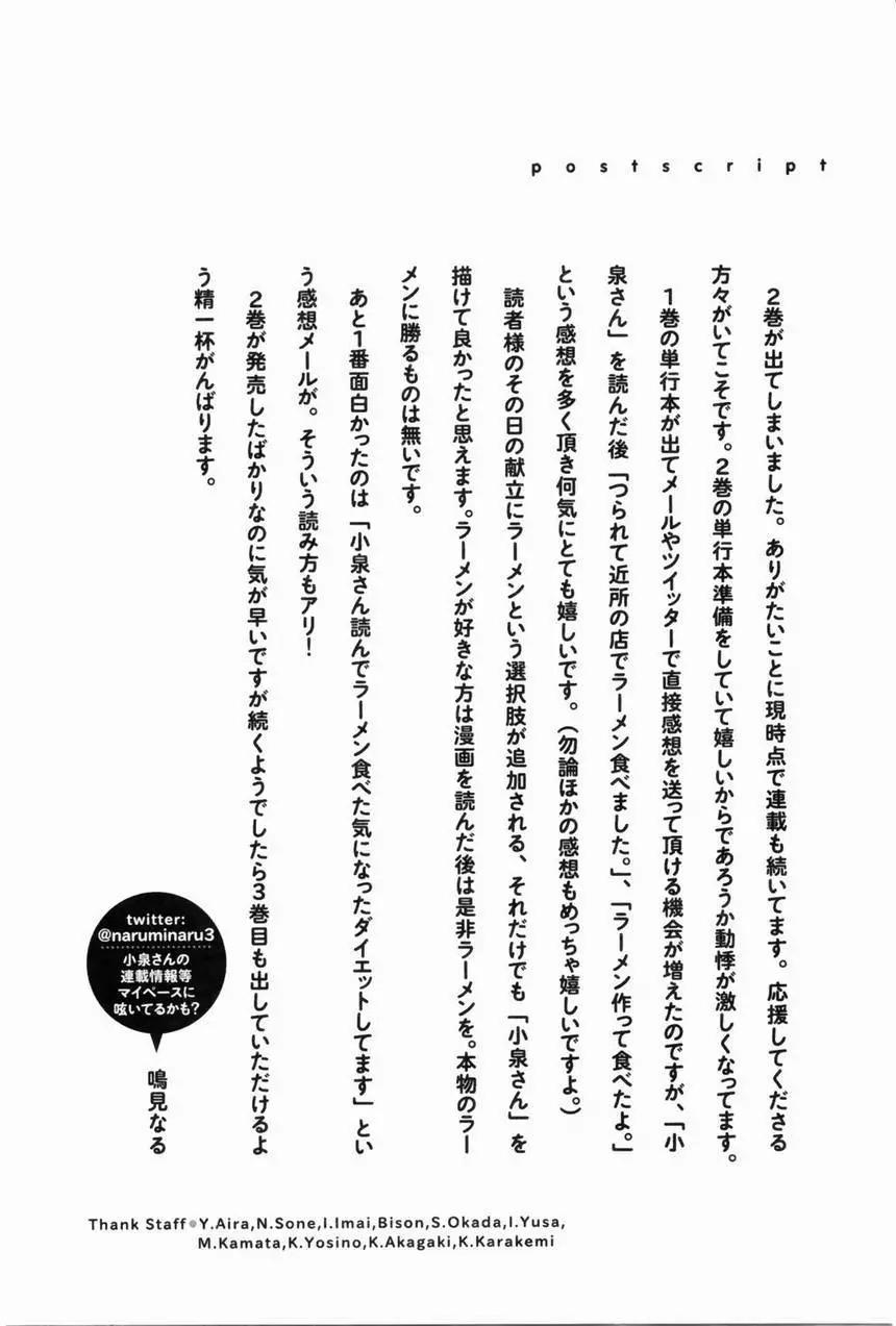 第19回21